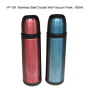 PSVF109 Stainless Steel Flask 500ml
